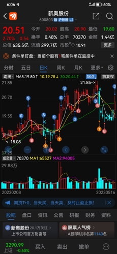 新澳门开奖记录，探索与解析，新澳门开奖记录深度解析与探索