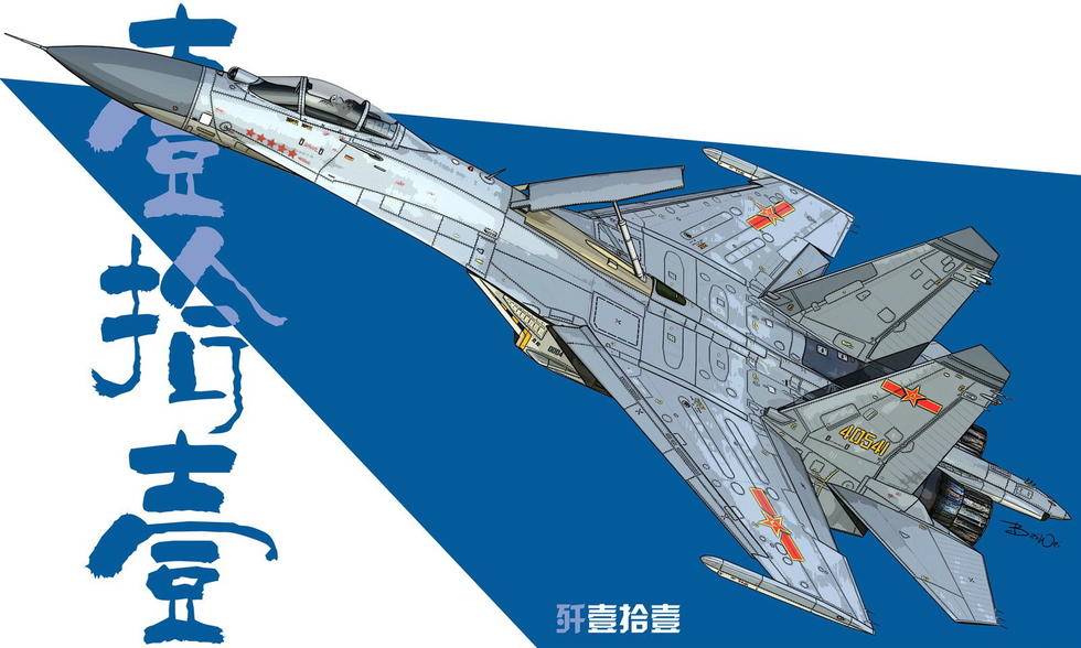 大香蕉游戏歼-11战斗机,探索与体验,大香蕉游戏歼-11战斗机,深度探索与体验之旅