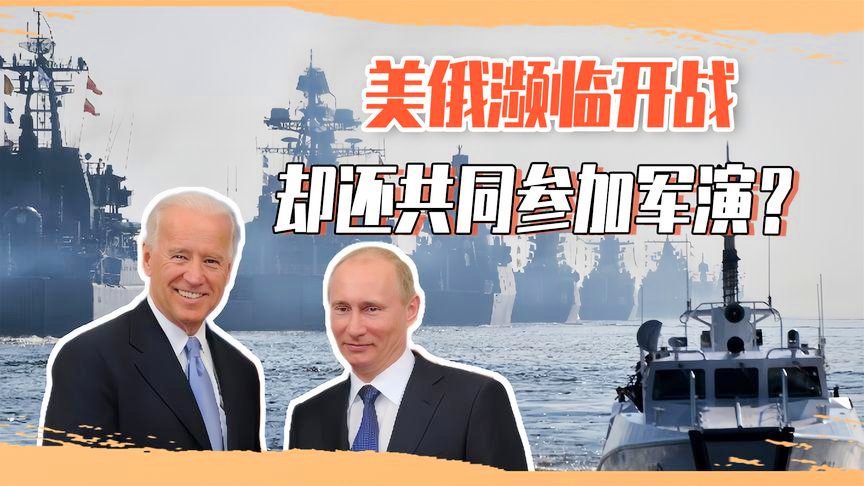 美俄开战，最新消息与全球关注，美俄开战最新动态引发全球关注