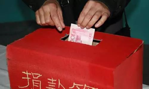 汶川大地震捐款排行榜，见证人间真情与社会责任的力量，汶川大地震捐款排行榜，见证人间真情与社会责任的力量彰显