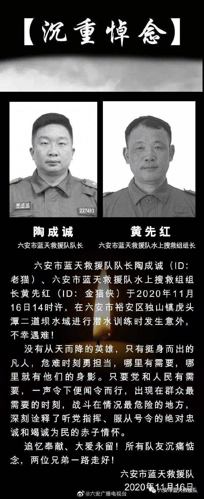 揭开安徽广德六三空难阴谋的真相,安徽广德六三空难真相揭秘