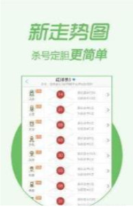 二肖二码,探索与解析,二肖二码,探索与解析的秘密