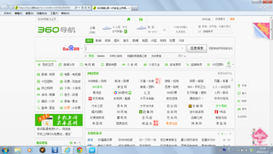 军事频道360网址导航，探索军事资讯的全方位导航平台，军事频道360度全方位导航，探索军事资讯的领航平台