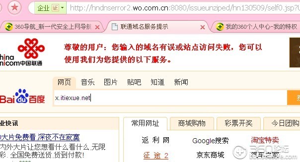 军事频道360网址导航,探索军事资讯的全方位导航平台,军事频道360度全方位导航,探索军事资讯的领航平台