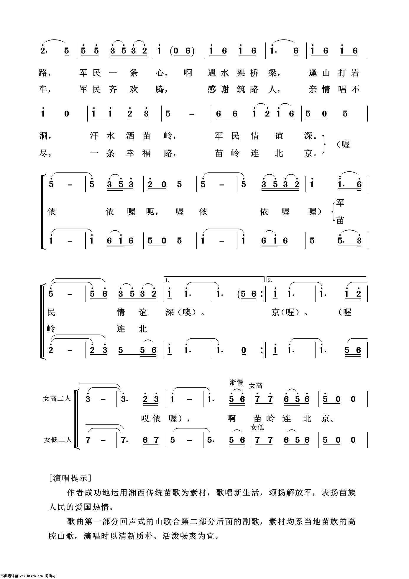 红歌曲原版，从北京到边疆的旋律之旅，红歌原版，北京至边疆的旋律之旅