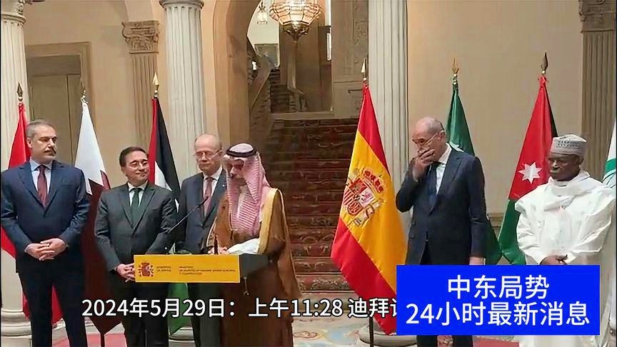 中东近况大事新闻深度解析，中东局势最新动态深度解析