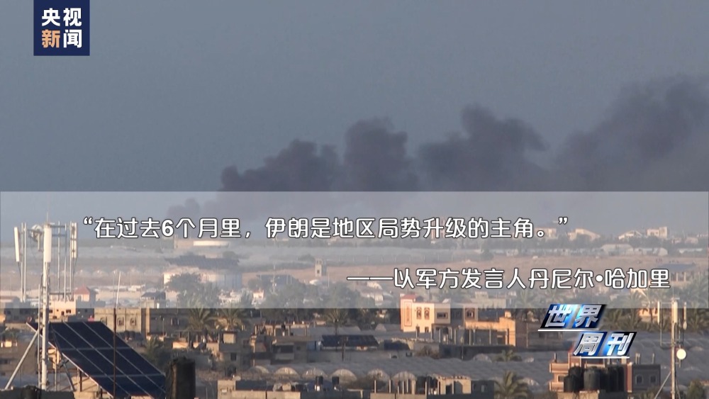 中东近况大事新闻深度解析,中东局势最新动态深度解析