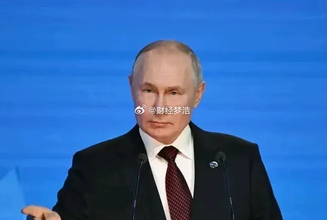 俄罗斯重磅表态,重塑国际秩序的新动向,俄罗斯最新表态,国际秩序重塑的新动态