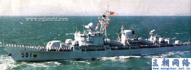 汕头舰561,历史与现代的交汇点,汕头舰561,历史与现代的交汇点纪念特辑