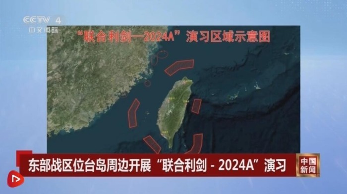 解放军台海围岛军演，民众反应与深层意义，解放军台海围岛军演，民众反响与战略深意