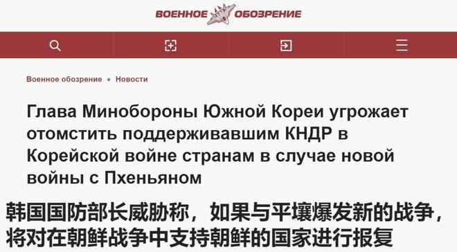 关于朝鲜半岛局势，我们真的需要担忧2025年朝鲜韩国开战吗？，朝鲜半岛局势，是否应担忧2025年朝韩开战？