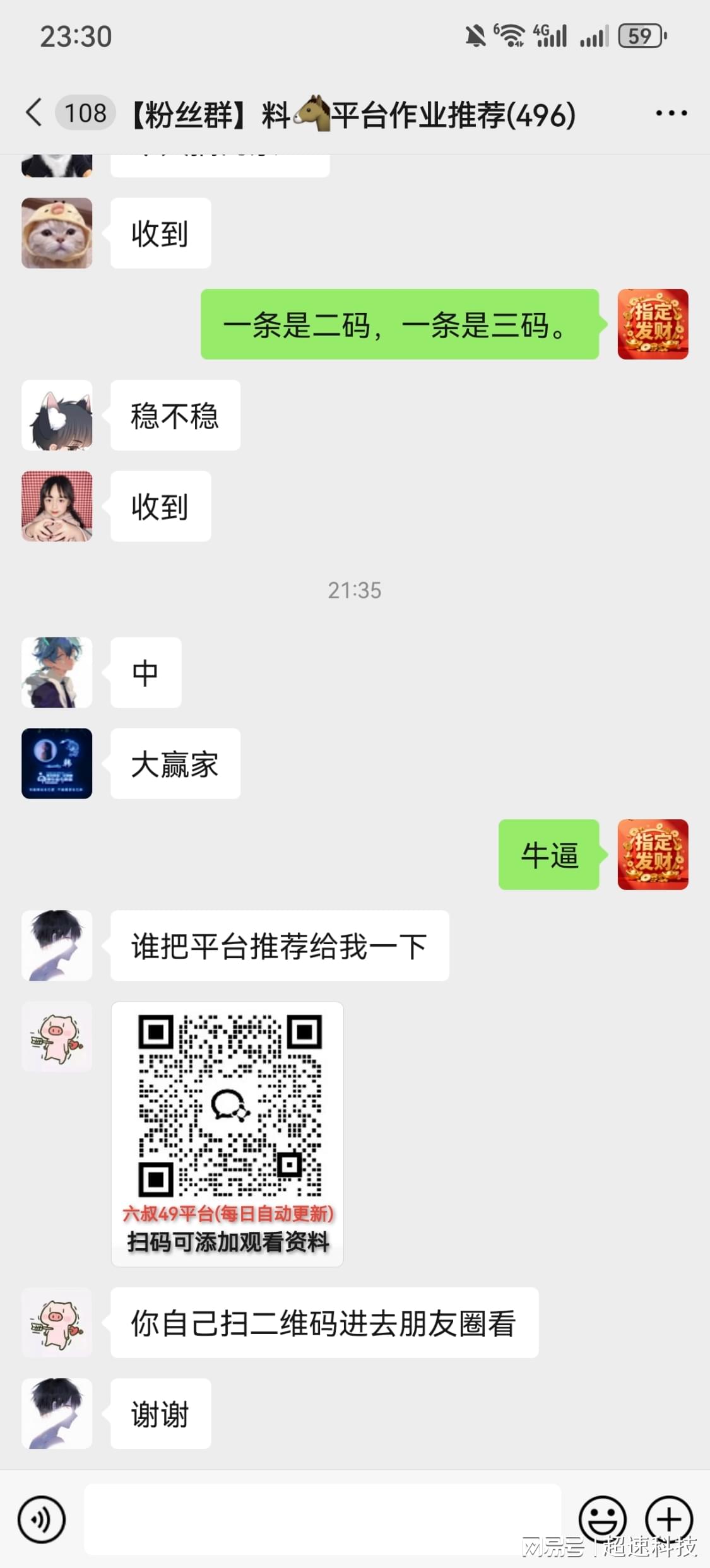 新澳2025今晚开奖结果揭晓,一场期待与激情的碰撞,新澳2025今晚开奖盛宴,期待与激情的碰撞揭晓