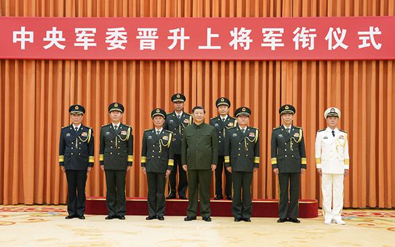 中国现役上将军衔名单大全，中国现役上将军衔名单全解析