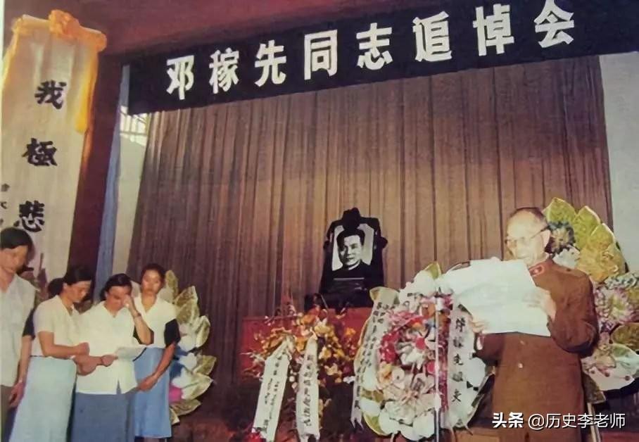 邓稼先追悼会，缅怀卓越科学家的一生，邓稼先追悼会，缅怀卓越科学家的一生贡献