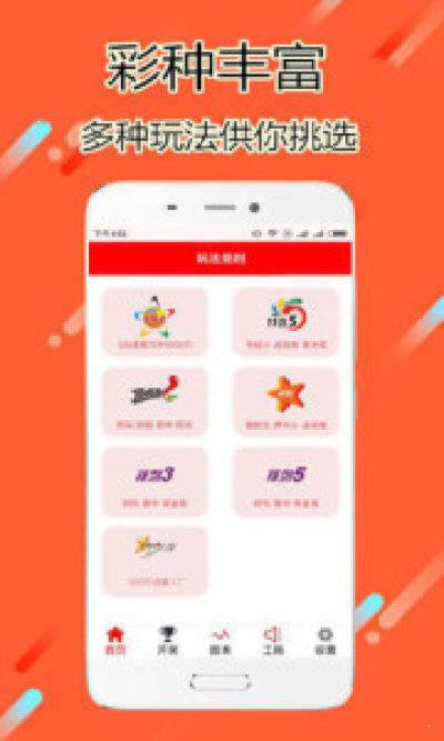 澳门直播开奖号码,探索与解析,澳门直播开奖号码,深度探索与解析