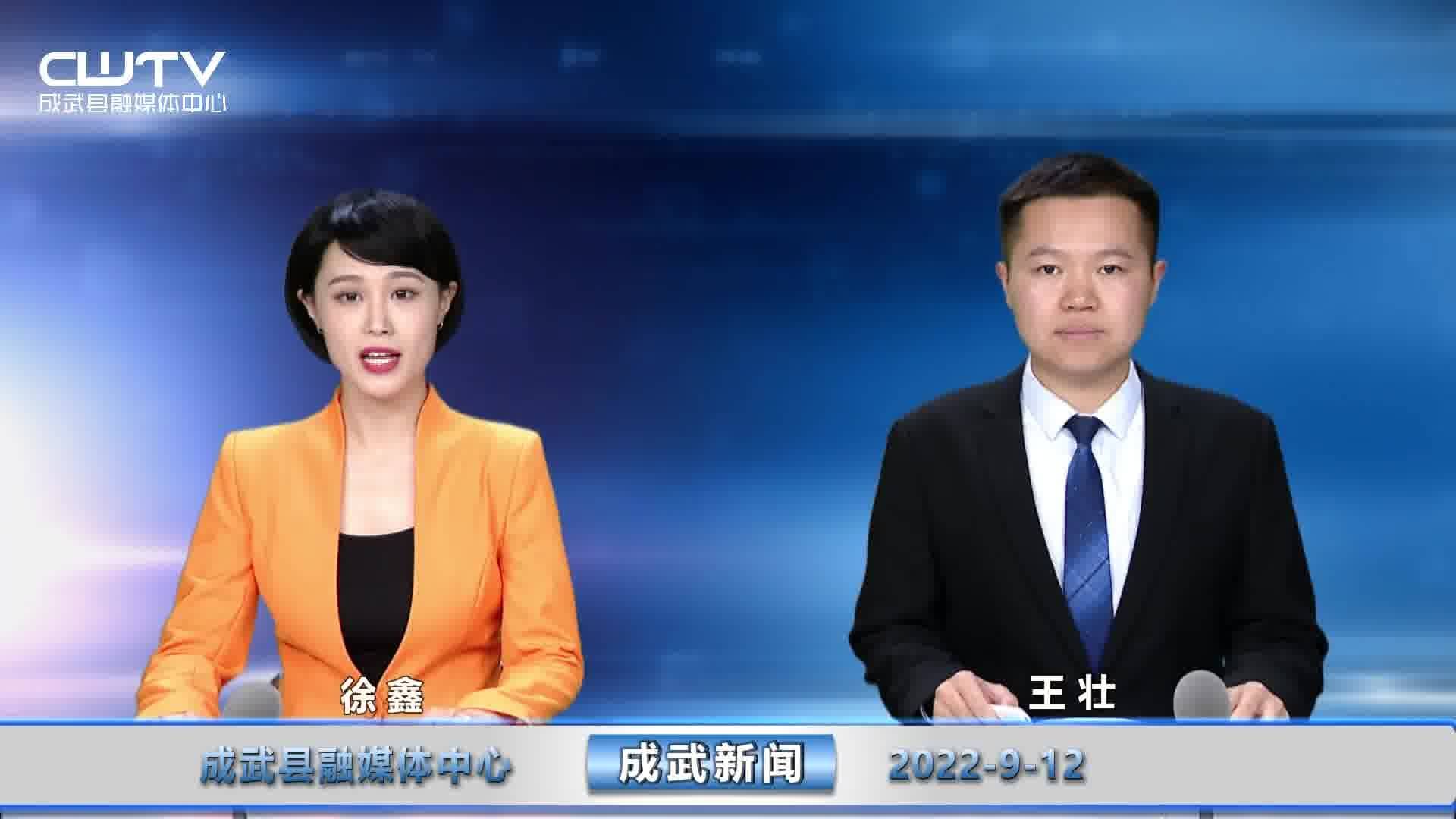 全球新闻聚焦，2022年9月12日新闻摘抄，全球新闻聚焦，2022年9月12日新闻快报