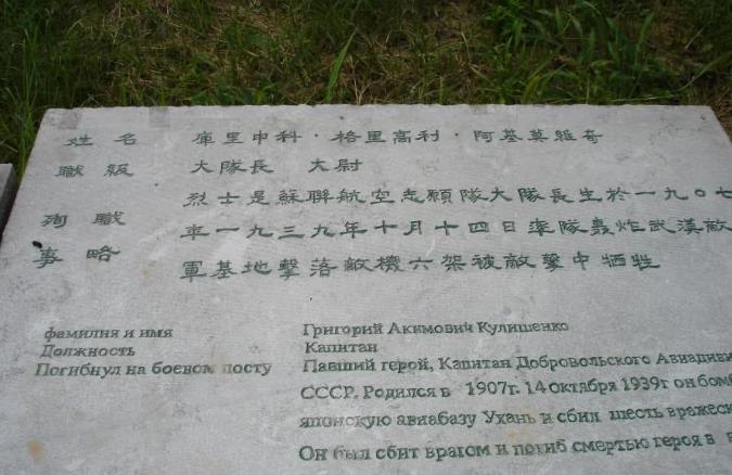 抗日战争中的中国空军，英勇无畏，铸就民族荣耀，抗日战争中的中国空军，英勇铸辉煌，民族荣耀永载史册