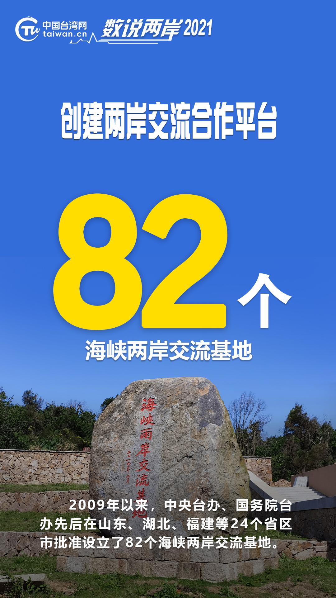 中央四台今晚海峡两岸，深度解读与前瞻，中央四台海峡两岸深度解读与前瞻分析