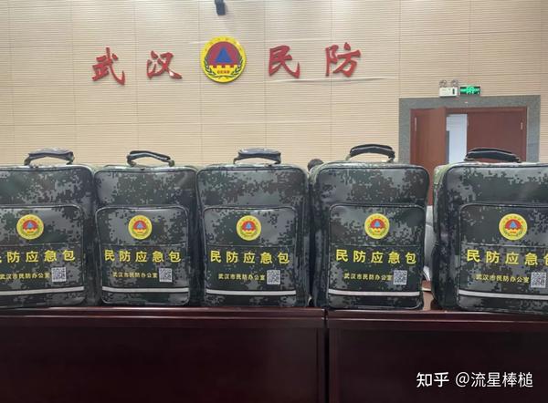 发应急包是为了应对突发状况,而非准备打仗,发应急包旨在应对突发状况,并非备战举措