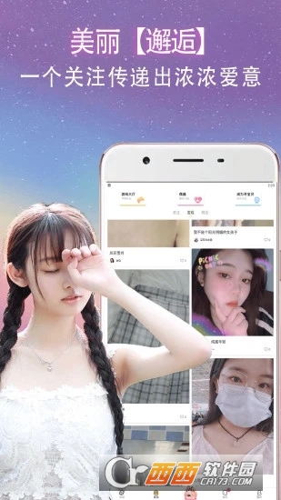 美言app官网，探索语言之美，畅享沟通之悦，美言app官网，探索语言魅力，畅享沟通乐趣