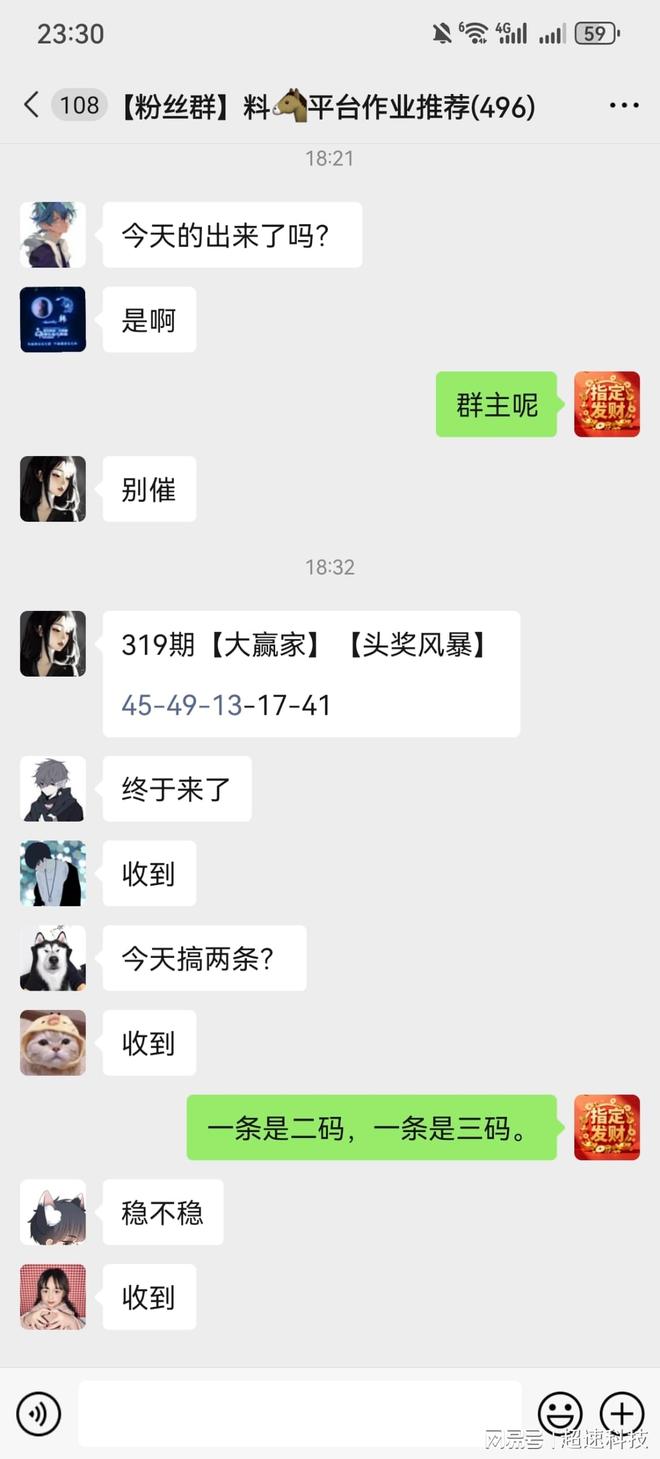 新澳今晚出什么？探索未知的神秘面纱，探索新澳今晚的神秘面纱，揭晓未知惊喜