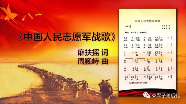 中国人民志愿军军歌听后感，激荡人心的旋律与时代的回响，中国人民志愿军军歌听后感，激荡人心的旋律与时代回响的震撼力量