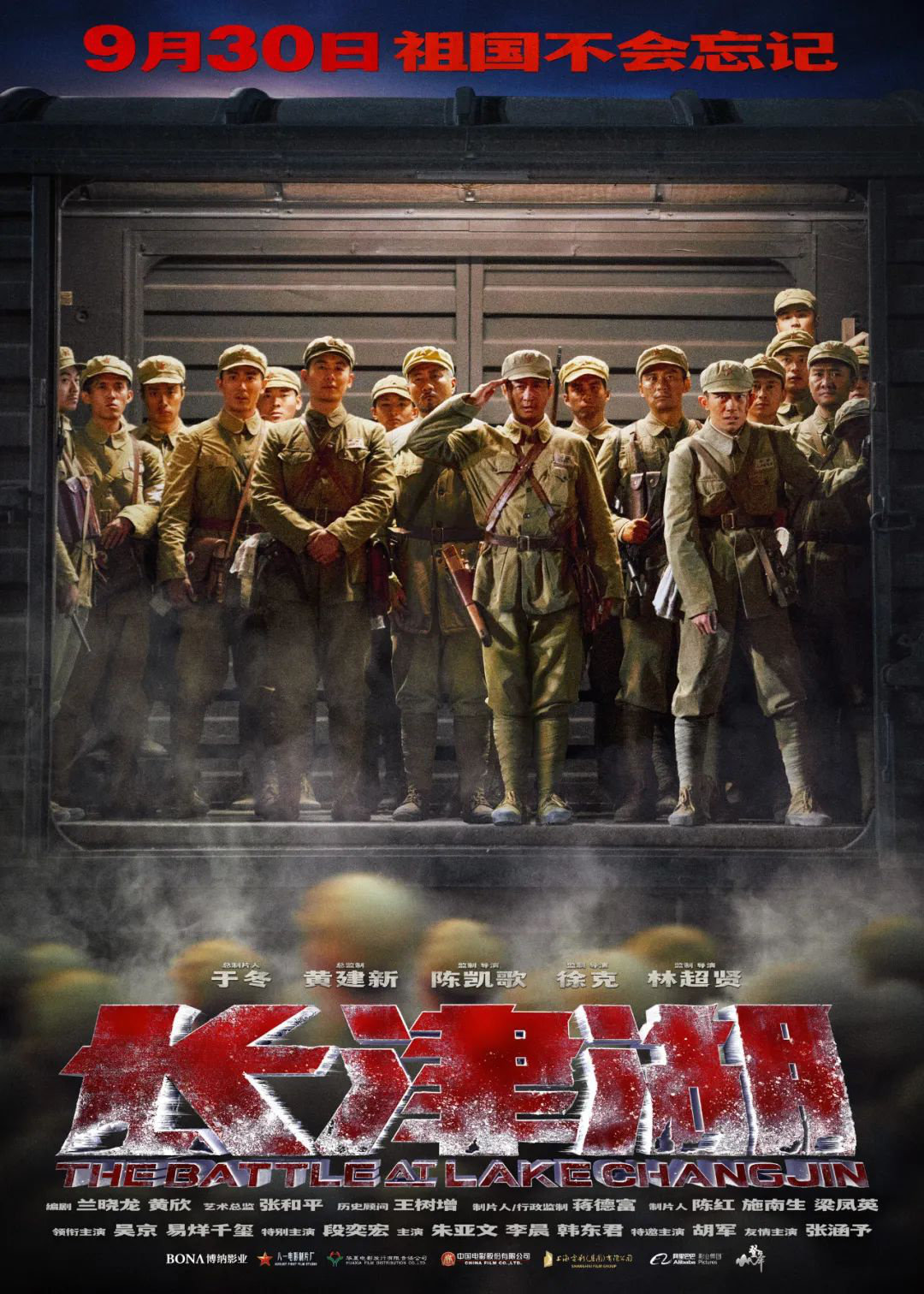 长津湖免费观看,历史与和平的交汇点,长津湖,历史与和平的交汇点——免费观看之旅