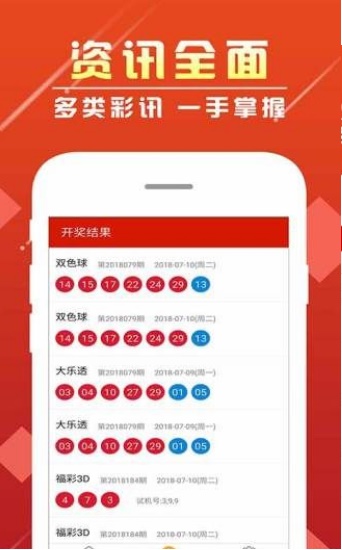 一肖必中王中王，揭秘彩票背后的秘密与策略，揭秘彩票背后的秘密与策略，一肖必中王中王之选