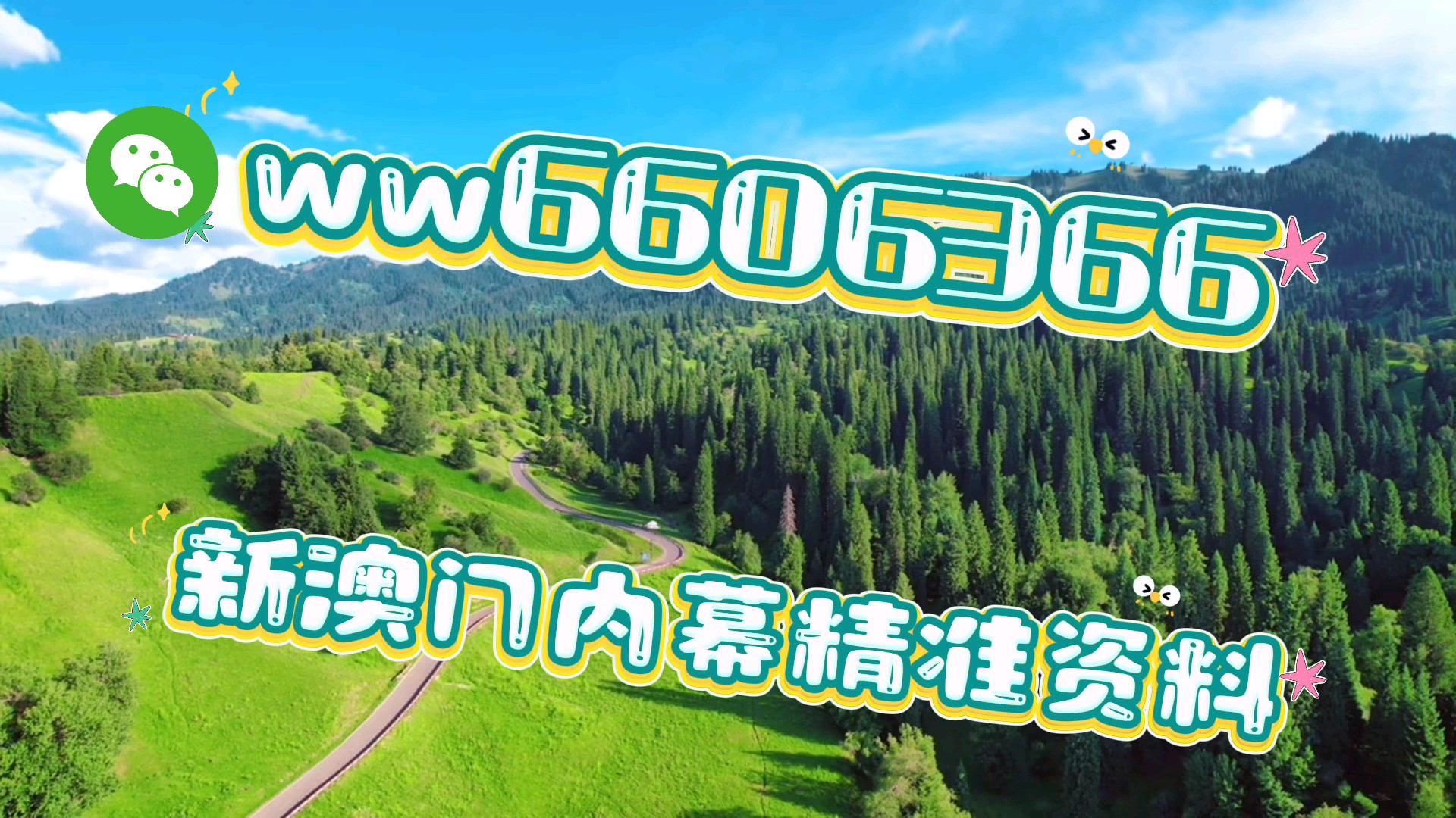 澳门今晚必开一肖——探寻生肖彩票的魅力与玄机,澳门生肖彩票魅力与玄机探寻,今晚必开一肖揭秘!