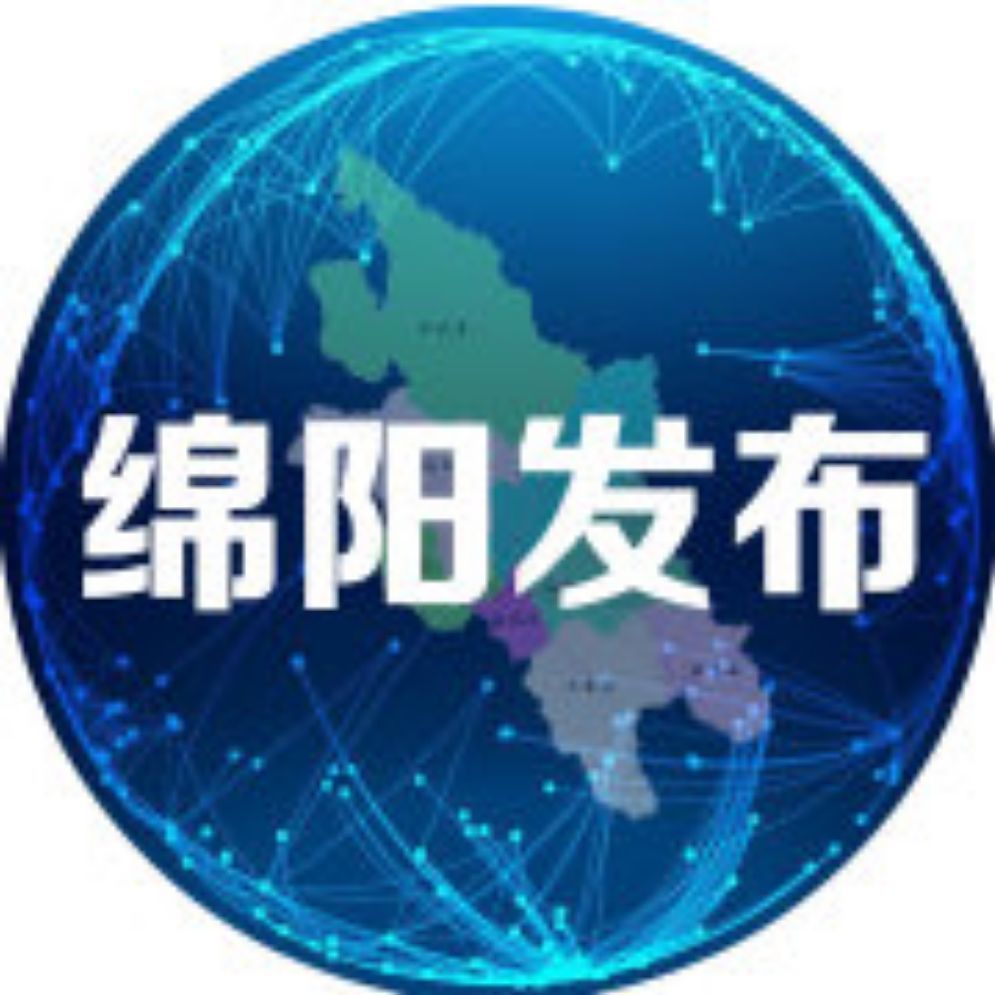 绵阳今日五条重大新闻，绵阳今日五条重大新闻速递