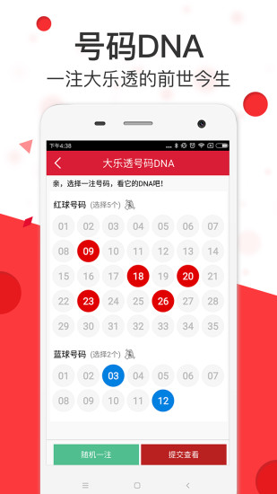 探索精准跑狗图,神秘的77777与88888的力量,揭秘精准跑狗图,神秘数字77777与88888的力量探索