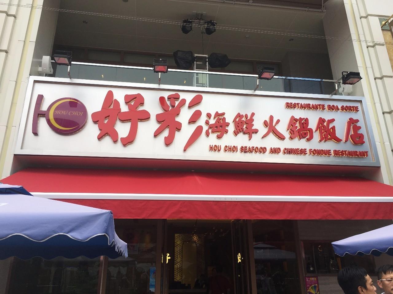 探索未来,澳门新气象与彩票新机遇——迈向2025的新澳门天天开好彩时代,澳门迈向新气象与彩票新机遇,开启天天开好彩的2025时代探索