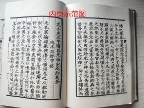 一码一肖精准预测