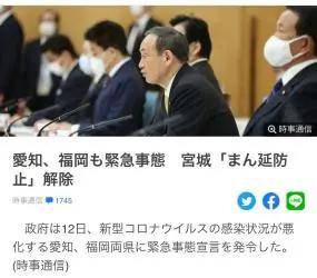 最近疫情大事件摘抄及分析,疫情大事件摘要及分析报告