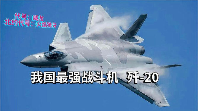 歼-20飞行员的条件与选拔过程，歼-20飞行员选拔条件与过程揭秘