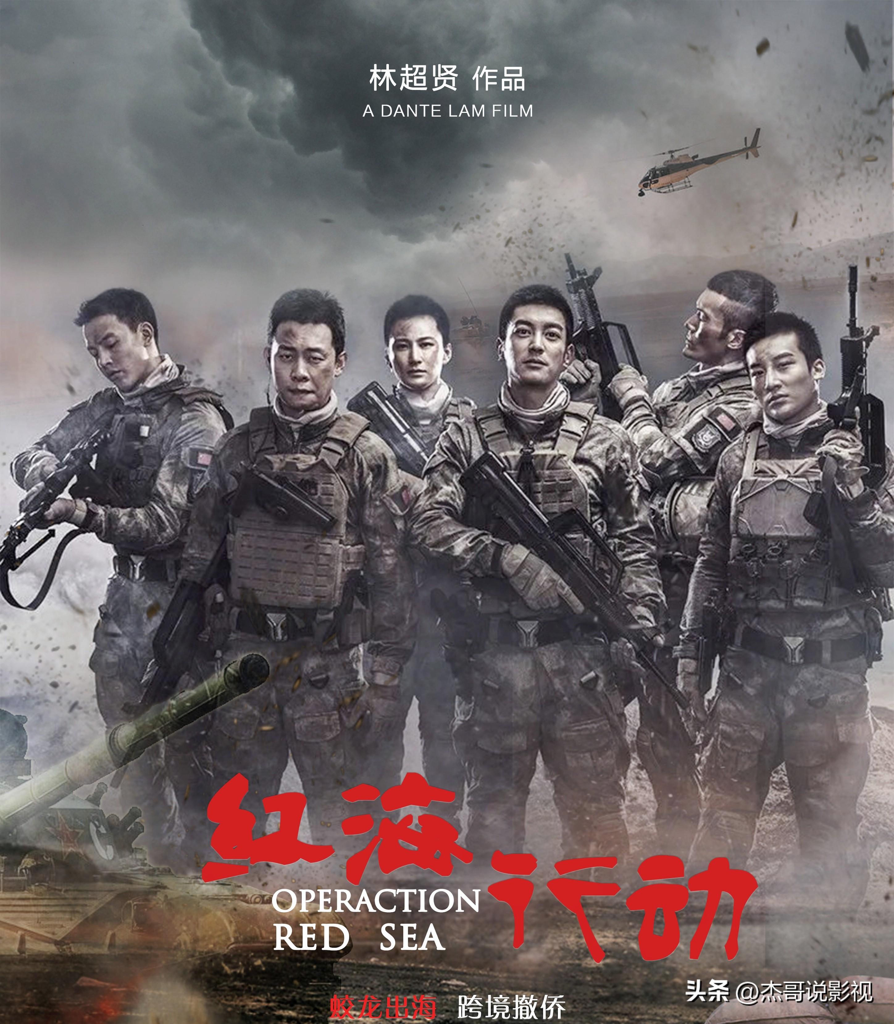 蛟龙突击队撤侨营救，英勇无畏的救援行动，蛟龙突击队英勇撤侨营救行动