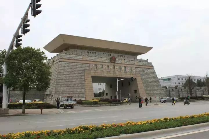 国防大学官网的位置及其重要性，国防大学官网位置与重要性概述