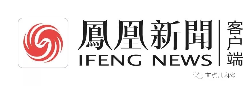 凤凰网新闻的真实性探究,凤凰网新闻真实性的深度探究