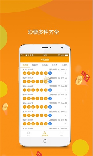 关于王中王平特一肖网址的探索与解析，王中王平特一肖网址解析与探索