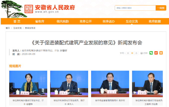 安徽新闻头条最新消息，聚焦安徽发展，一览地方动态，安徽最新发展动态，新闻头条与地方动态聚焦