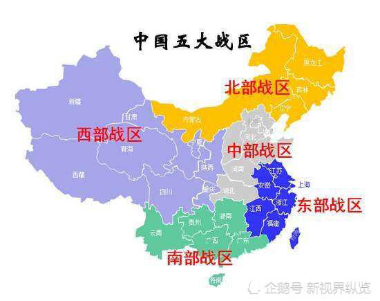 中国五大战区的划分历程及其历史背景,中国五大战区划分历程与历史背景解析