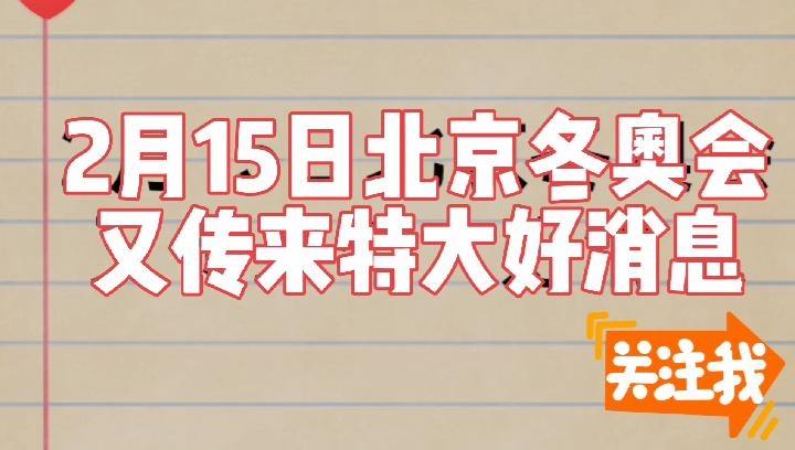 台湾传来特大好消息了吗?,台湾传来重大利好消息!