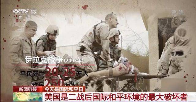 伊拉克战争中的平民伤亡,无法忽视的悲剧数字,伊拉克战争中的平民伤亡,无法忽视的悲剧统计