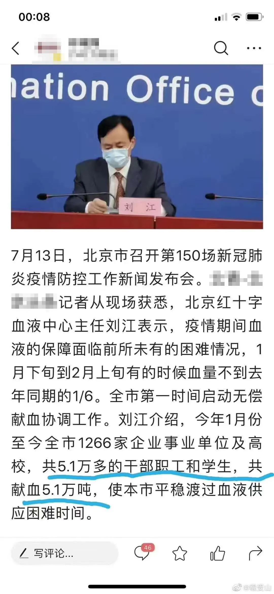 北京最近的大事概览，北京最新大事概览速递