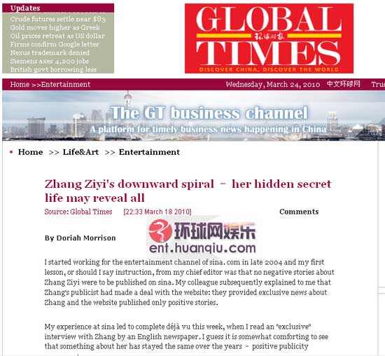 环球网为什么有人辞职，探究原因与深层影响，环球网员工辞职原因探究及其深层影响