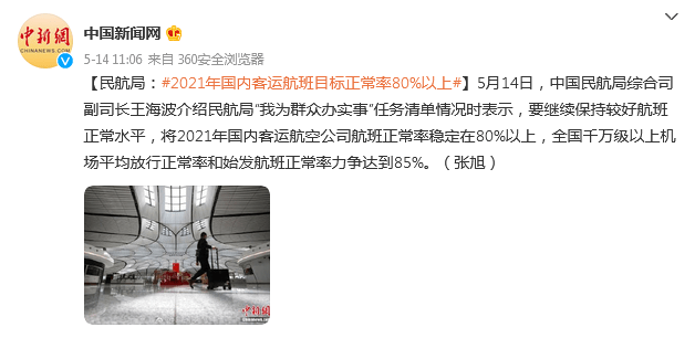 环球网为什么有人辞职,探究原因与深层影响,环球网员工辞职原因探究及其深层影响