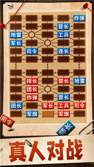 抖音二人军棋，策略与乐趣的完美结合，抖音二人军棋，策略与乐趣的巅峰融合