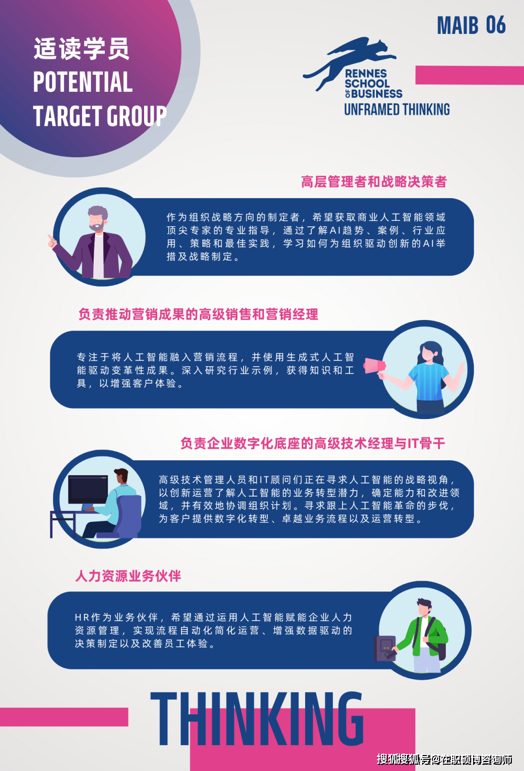 探索与解析（或解析指南）