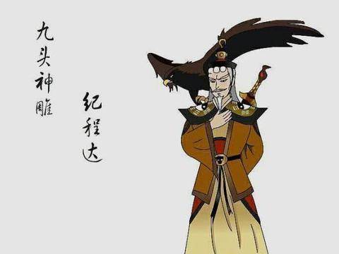 四不像一肖图与刘伯温的传奇故事，刘伯温传奇故事中的四不像一肖图