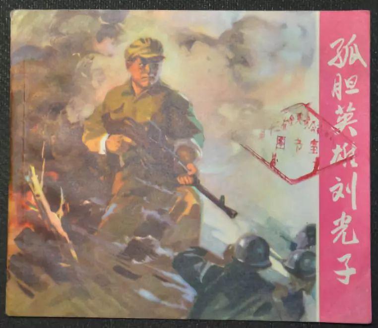 武器装备小说,传承与创新的史诗,传承与创新,史诗般的武器装备小说